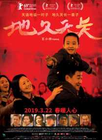 暴躁少女免费看高清电视剧